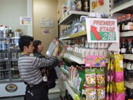 L'épicerie Kioko